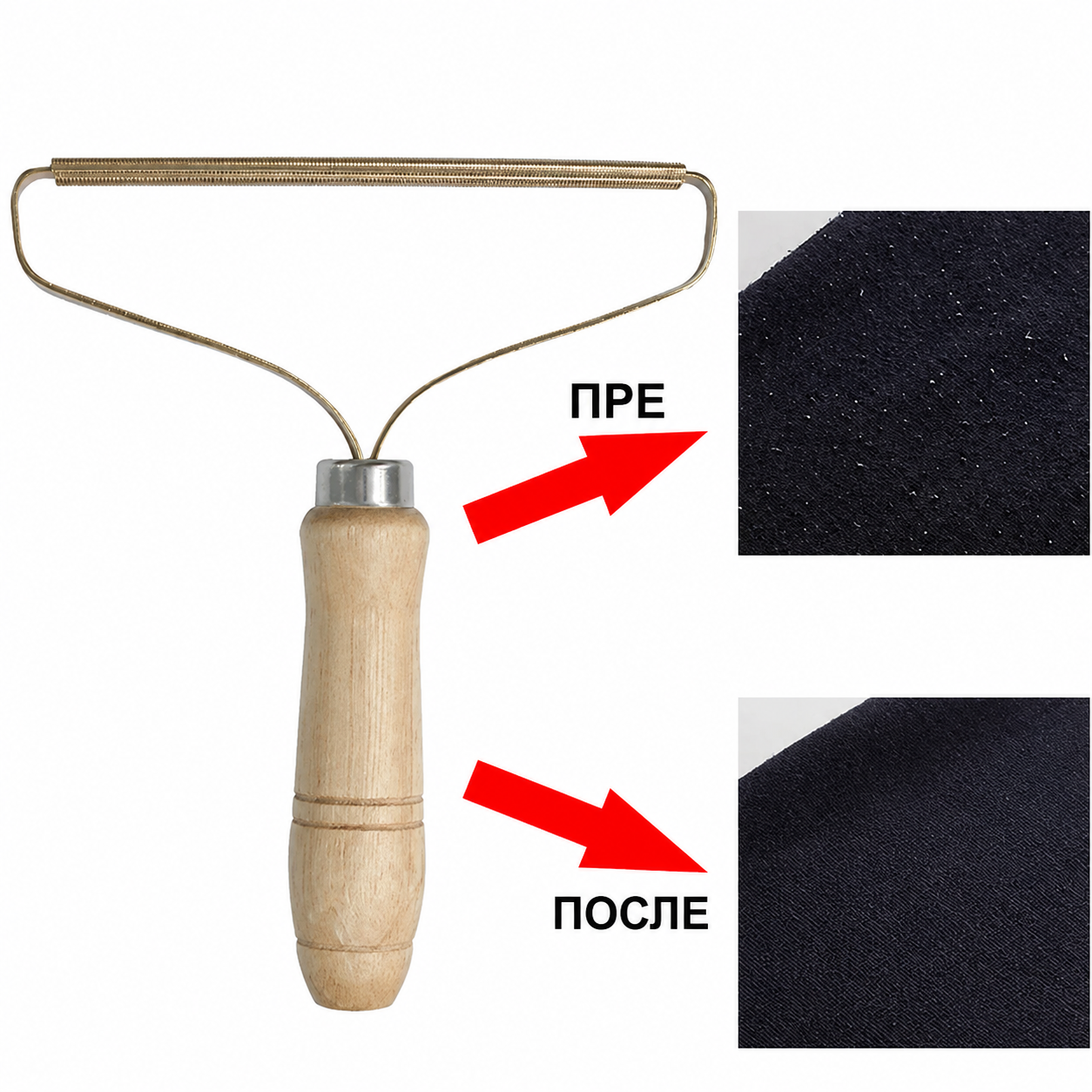 Mini četka za uklanjanje dlaka i gromuljica sa odeće